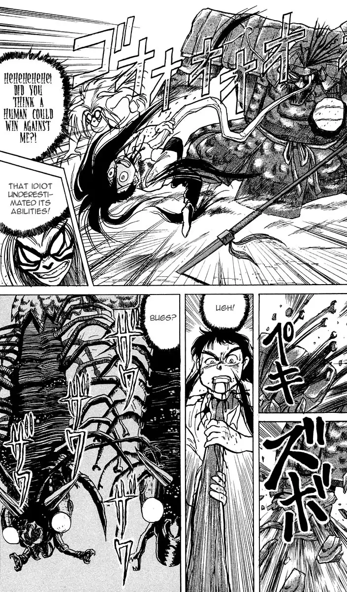 Ushio and Tora Chapter 3 2